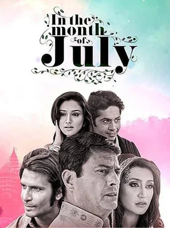 In The Month of July poster