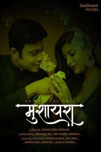 Mushaira poster