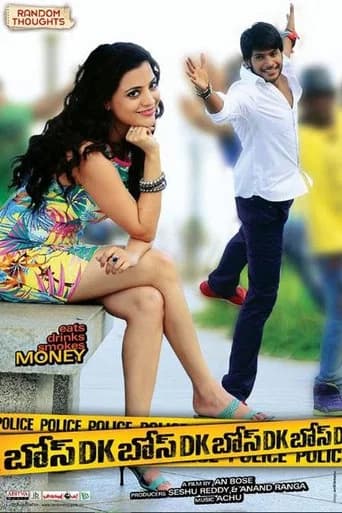 DK Bose poster