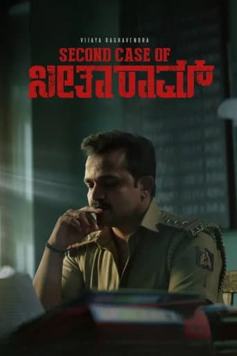 Second Case of Seetharam poster