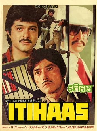 Itihaas poster
