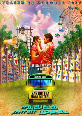 Santhittha Naal Muthal poster