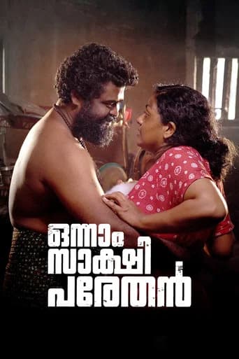 Onnam Sakshi Parethan poster