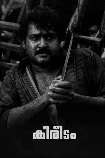 Kireedam poster
