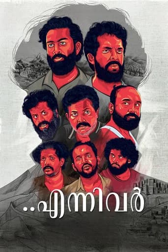 Ennivar poster