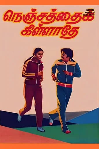 Nenjathai Killathe poster