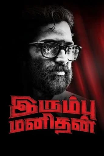 Irumbu Manithan poster