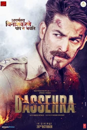 Dassehra poster