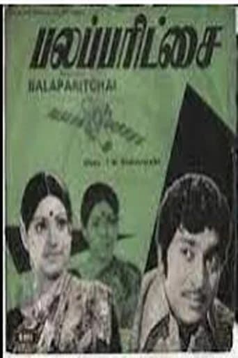Pala Parikshai poster