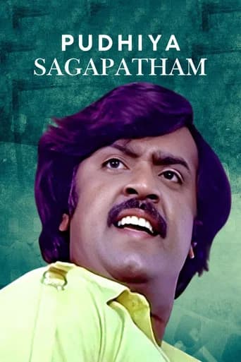 Puthiya Sagaptham poster