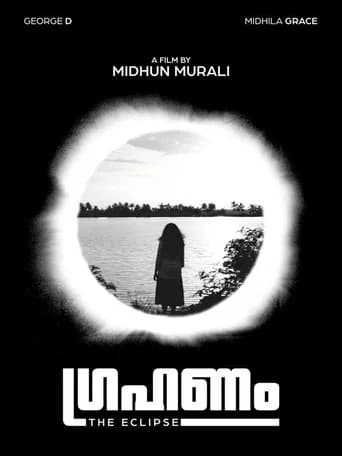 The Eclipse poster