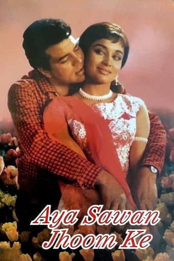 Aya Sawan Jhoom Ke poster