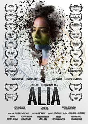 Alia poster