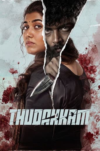 Thudakkam poster