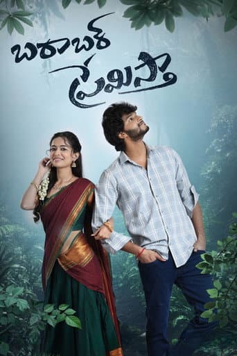 Barabar Premistha poster