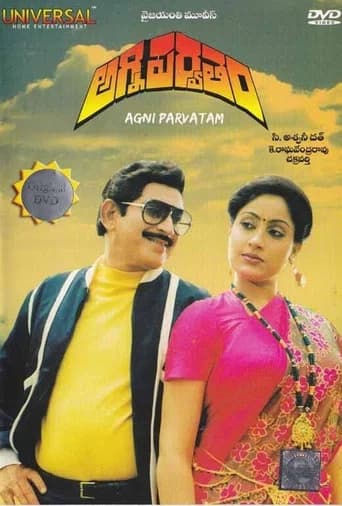 Agni Parvatham poster