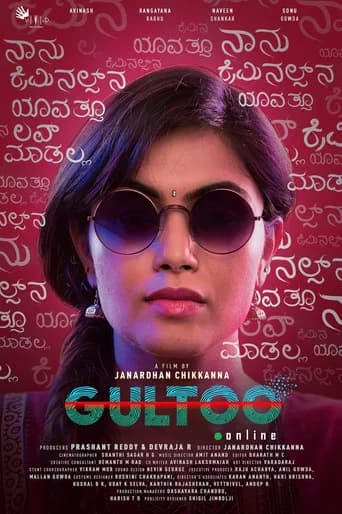 Gultoo poster