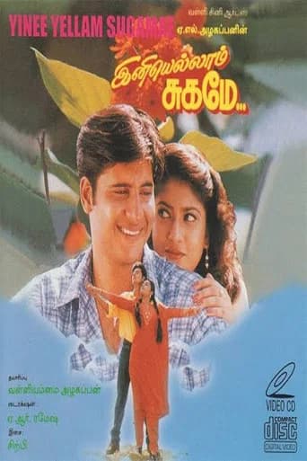 Ini Ellam Sugame poster