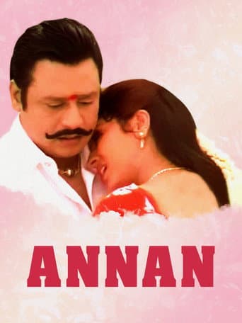 Annan poster