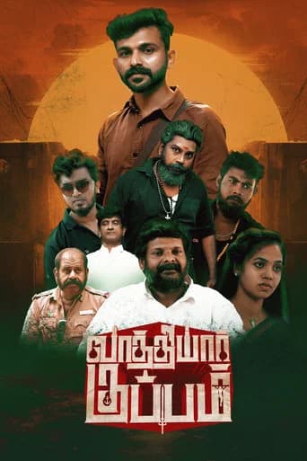 Vaathiyar Kuppam poster