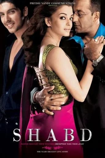 Shabd poster