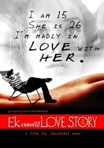 Ek Chhoti Si Love Story poster