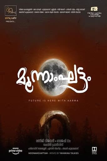 Moonamghattam poster