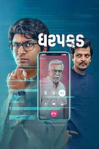 Dharpakad poster