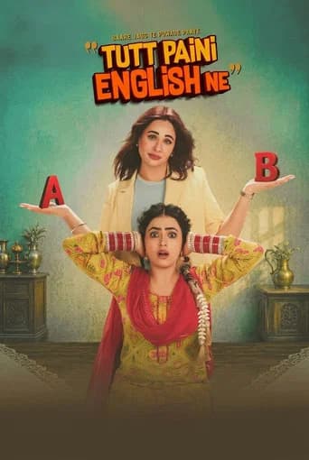 Tutt Paini English Ne poster