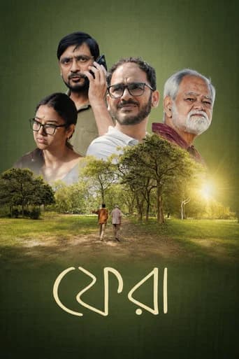 Phera poster