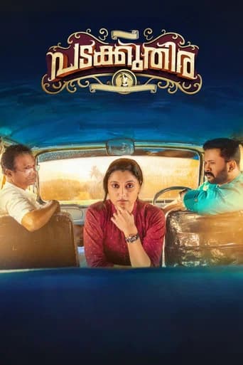 Padakkuthira poster