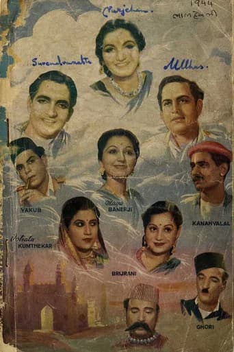 Lal Haveli poster