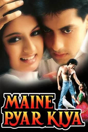 Maine Pyar Kiya poster