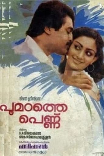 Poomadhathe Pennu poster