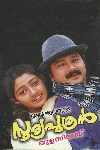 Sooryaputhran poster