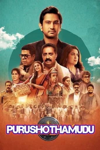 Purushothamudu poster