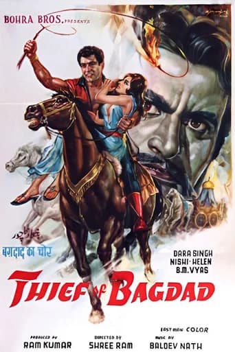 THIEF OF BAGHDAD poster