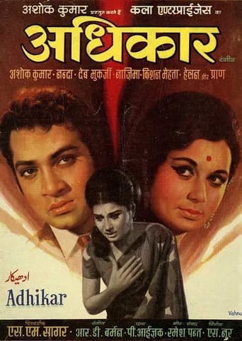 Adhikar poster