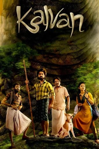 Kalvan poster