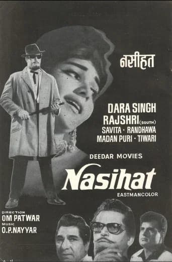 Nasihat poster