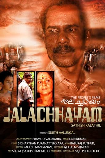Jalachhayam poster