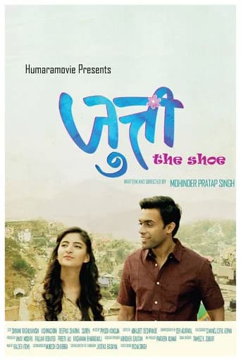 Jutti, the shoe poster