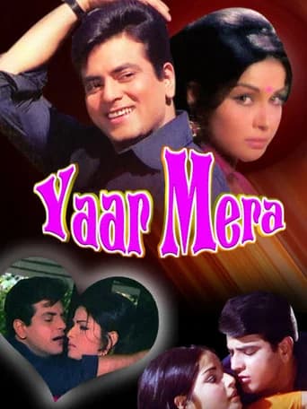 Yaar Mera poster