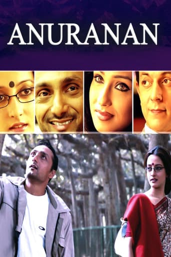 Anumanam poster