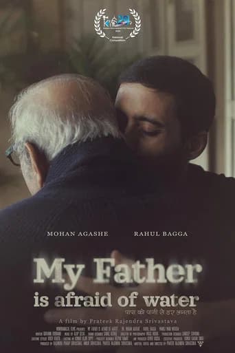 My Father Is Afraid of Water poster