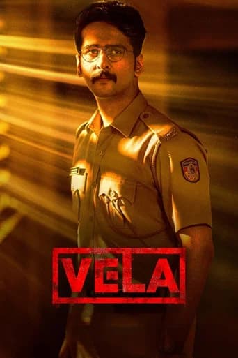 Vela poster