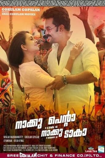 Naku Penta Naku Taka poster
