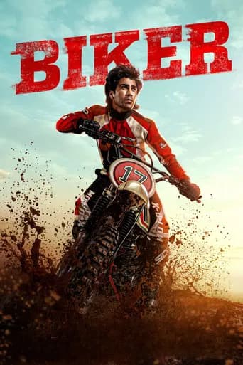 Biker poster