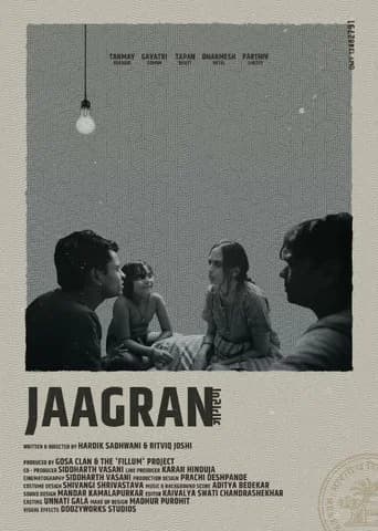 All Nighter poster