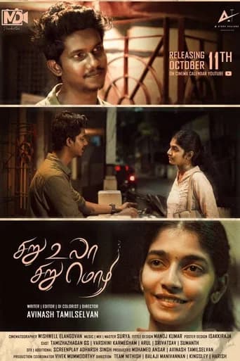 Siru Ula Siru Mozhi poster